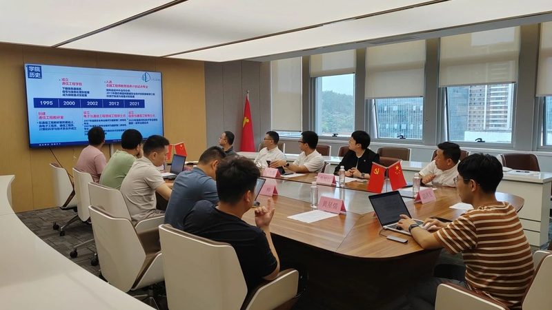 威海电子设备有限公司