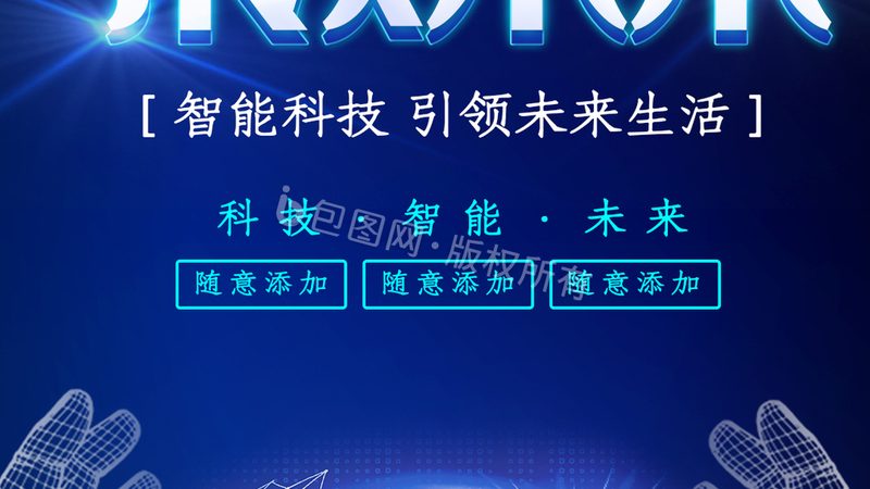 继电器安装：如何选择合适的安装厂家**