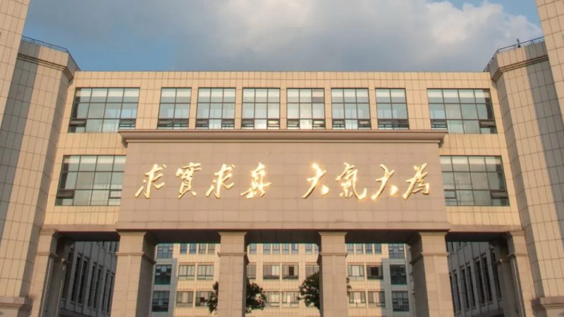 电子元器件加工工艺流程全解析：揭秘从设计到成品的奥秘**