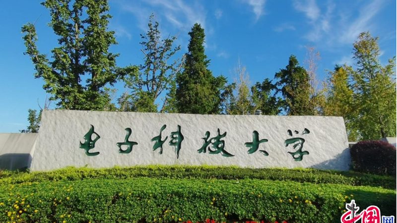 PCB电路板：揭秘其广泛应用的秘密